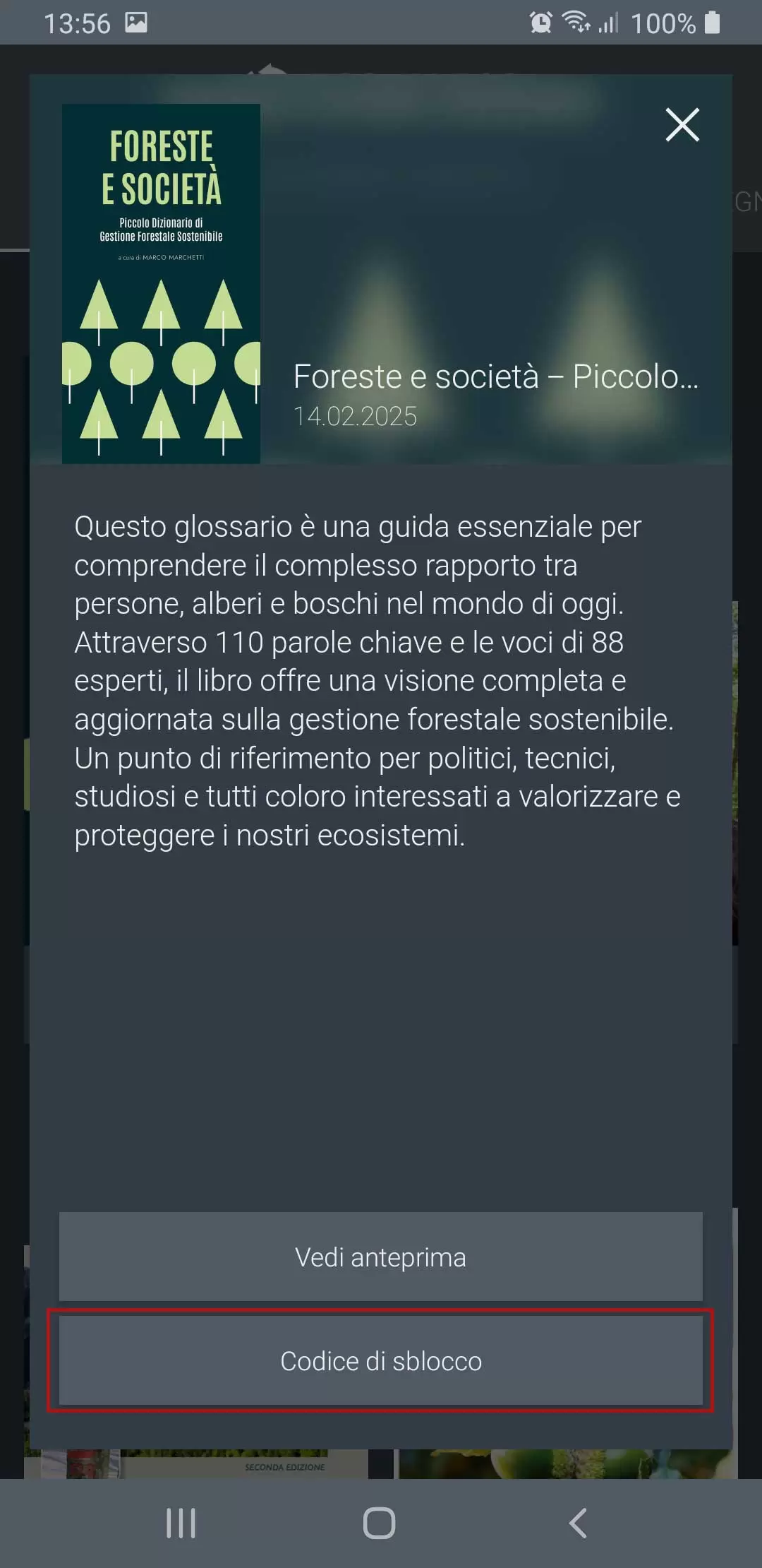 app02_codice_sblocco
